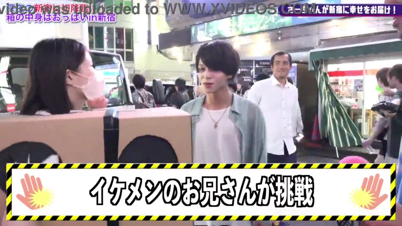 Shinjuku1的站立电视.jp视频:揭开盒子的神秘面纱 porn video